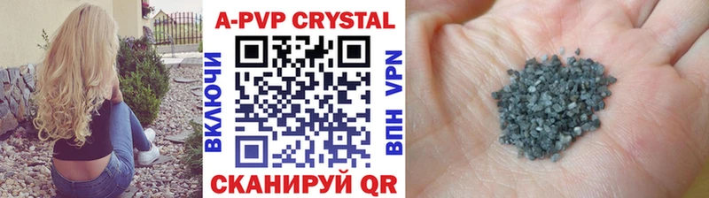 как найти наркотики  Туймазы  Alpha-PVP Crystall 