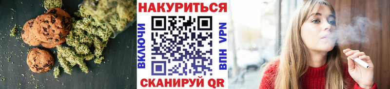дарнет шоп  Туймазы  Cannafood конопля 