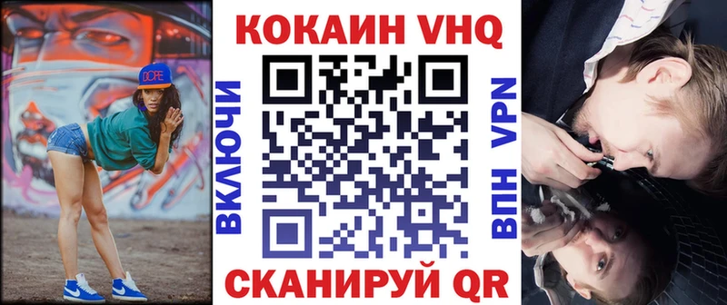 это как зайти  Туймазы  Cocaine Перу 