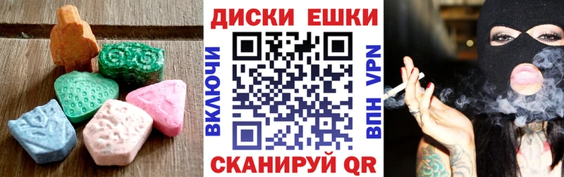 Экстази mix  цены   Туймазы 