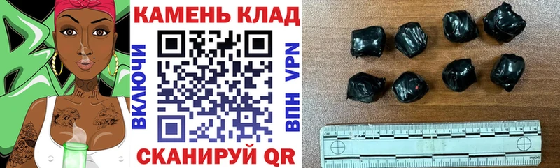 Гашиш убойный  наркотики  Туймазы 