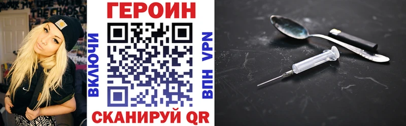 ГЕРОИН VHQ Туймазы