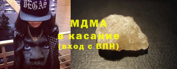 COCAINE Богородицк