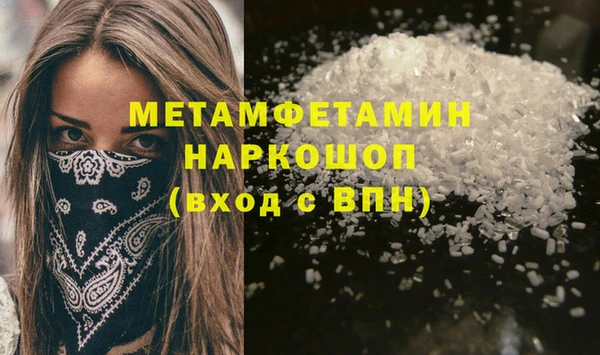героин Беломорск