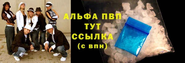 спайс Белоозёрский