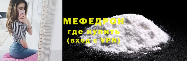 спайс Белоозёрский
