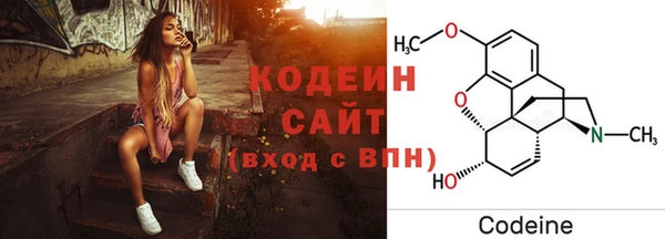 героин Беломорск
