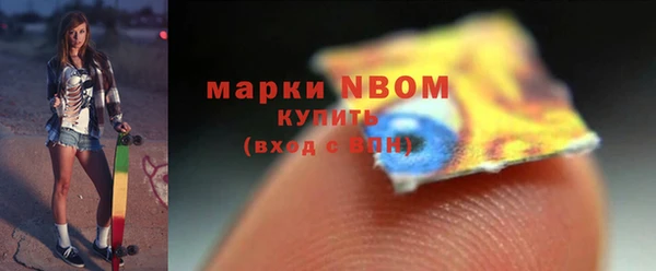 альфа пвп Пролетарск