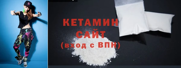 соль ск Богданович