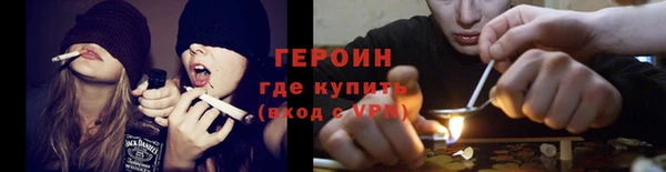 героин Беломорск