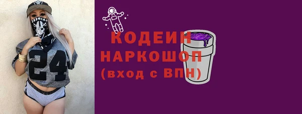 дистиллят марихуана Богородск