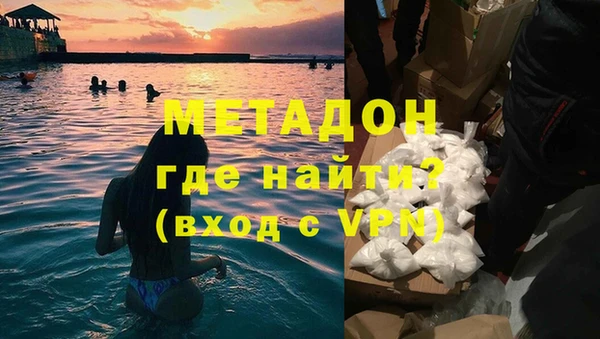 героин Беломорск