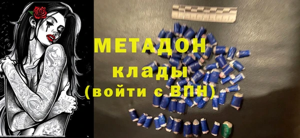 спайс Белоозёрский