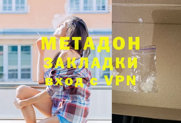 MDMA Premium VHQ Протвино