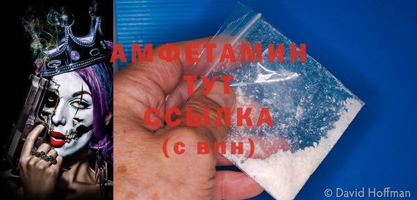 альфа пвп Пролетарск