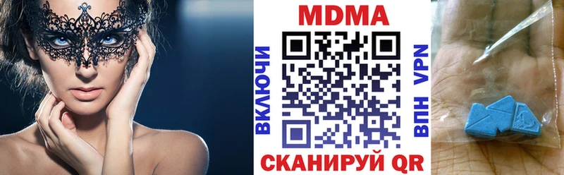 МДМА молли  Туймазы 