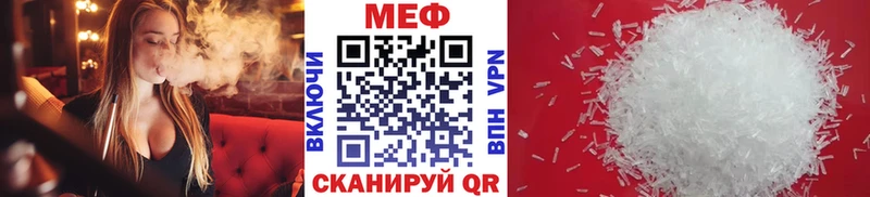 МЯУ-МЯУ VHQ  наркотики  Туймазы 