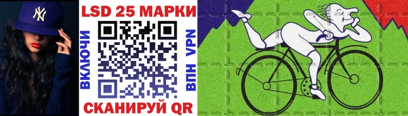 ссылка на мегу как зайти  где купить   Туймазы  Марки 25I-NBOMe 1,8мг 