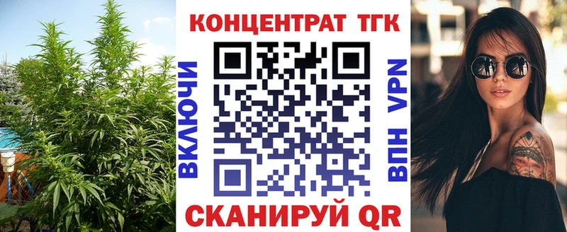 Дистиллят ТГК THC oil  Туймазы 
